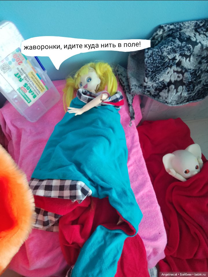 Волшебмаг школа. Доброй утры (фото 3)