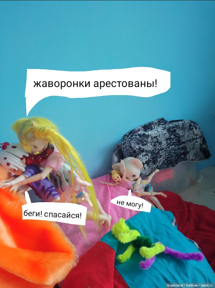 Волшебмаг школа. Доброй утры