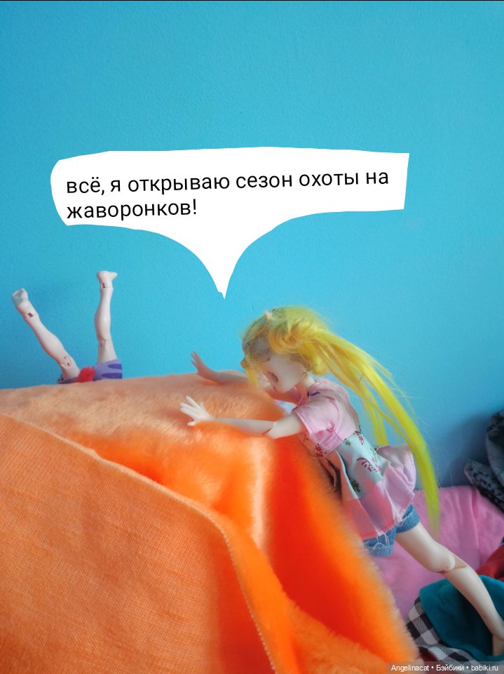 Волшебмаг школа. Доброй утры (фото 8)