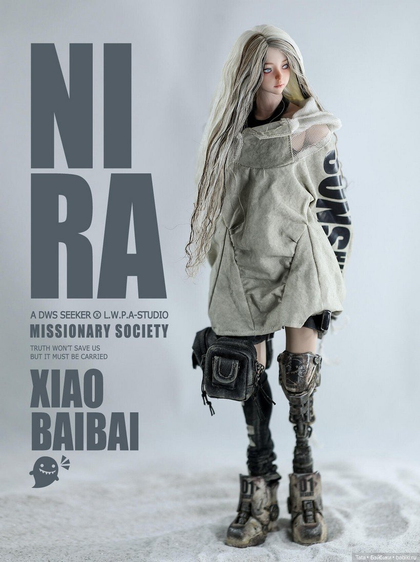 Пост-апокалиптическая эстетика: Nira Xiao BaiBai 2.0 от ADWSSEEKER Studio
