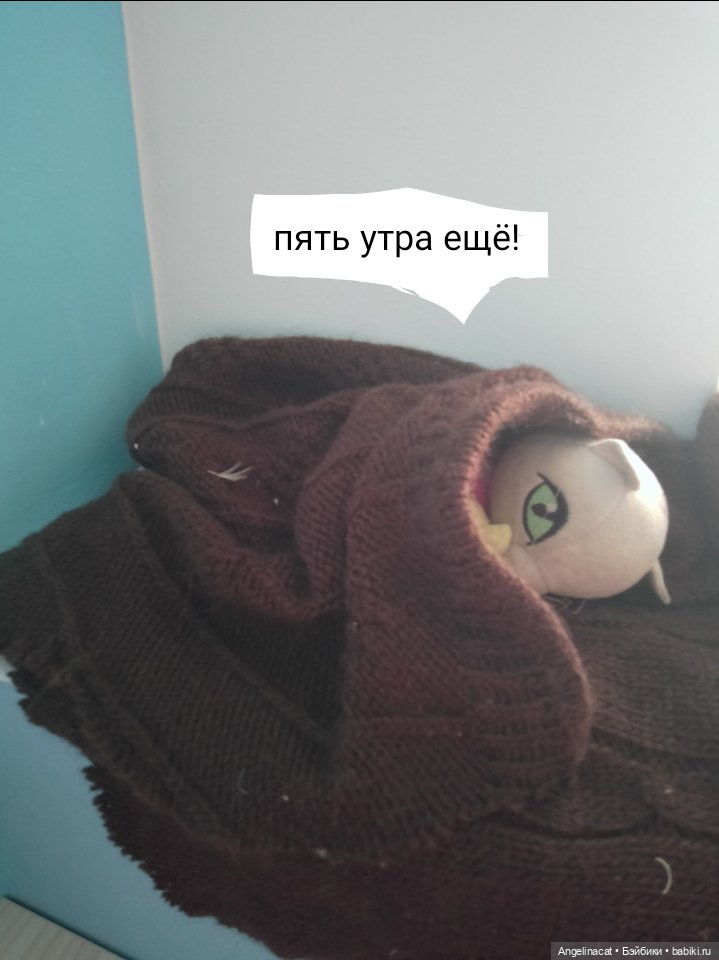 Волшебмаг школа. Доброй утры (фото 5)