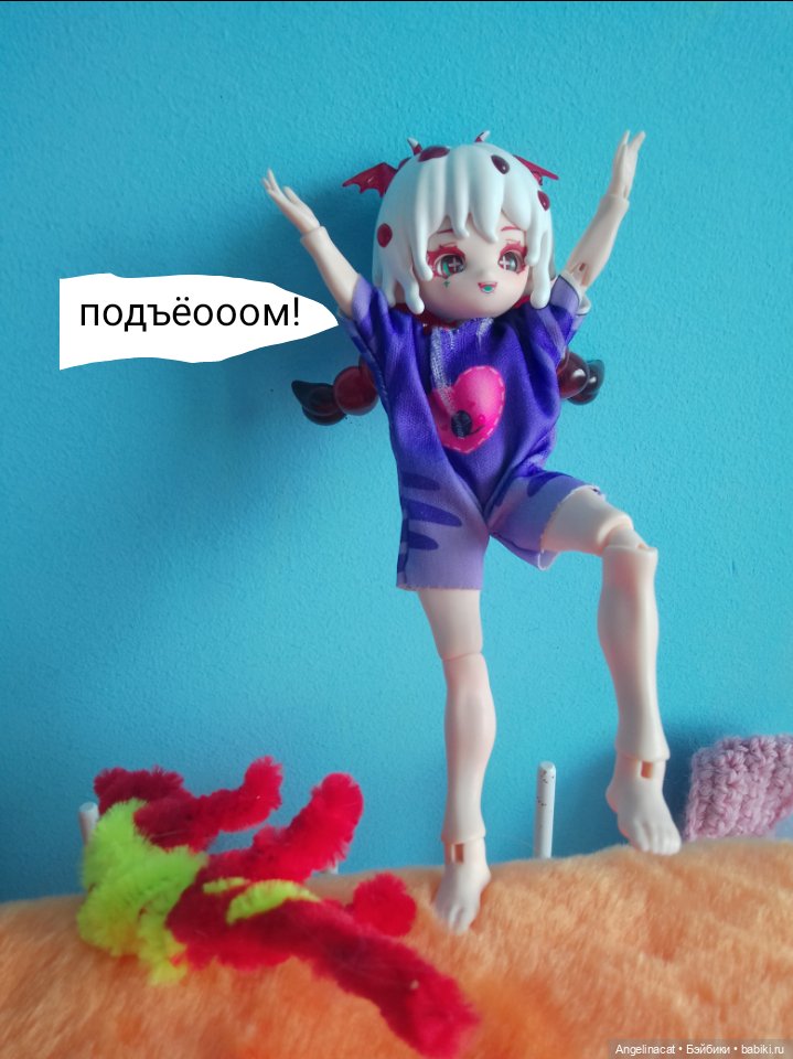 Волшебмаг школа. Доброй утры