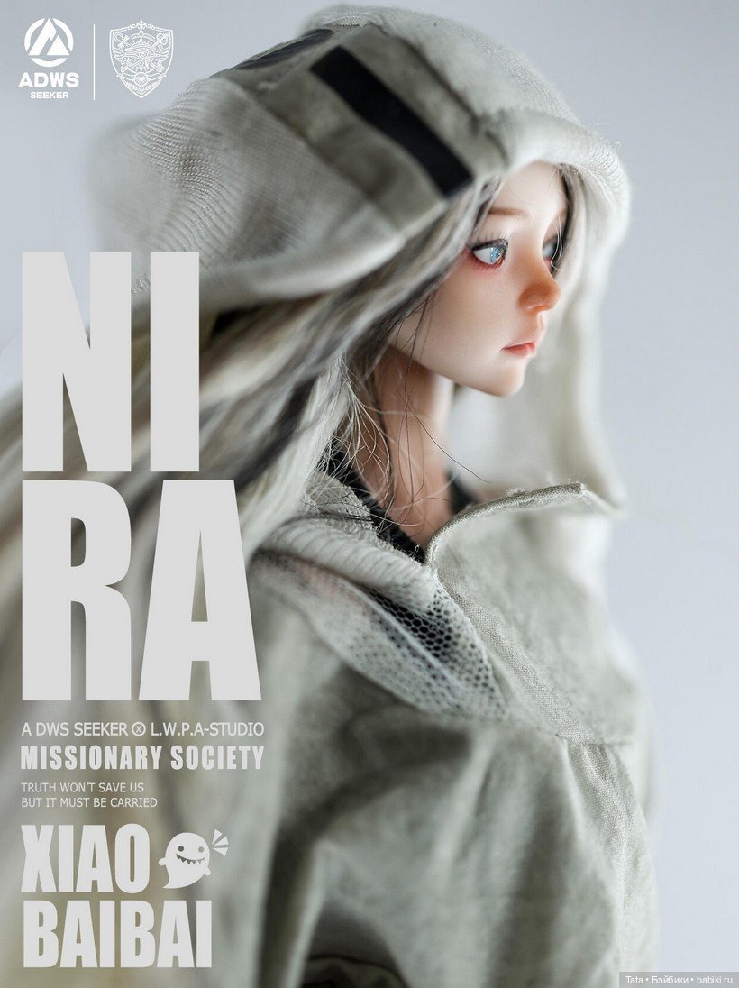 Пост-апокалиптическая эстетика: Nira Xiao BaiBai 2.0 от ADWSSEEKER Studio (фото 6)