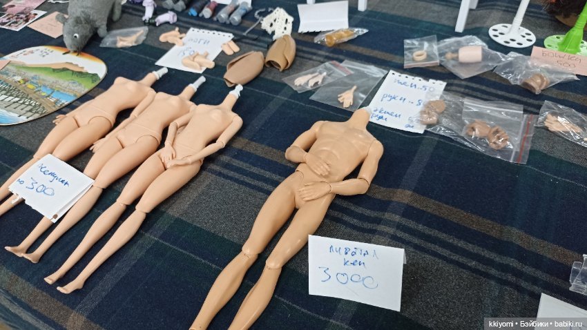 Приглашаем на ярмарку-расхомяк в Екатеринбурге