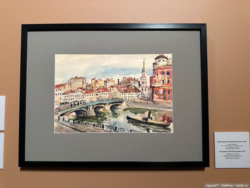 Пётр Кончаловский. Сад в цвету