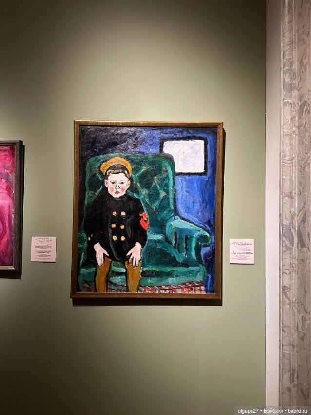 Пётр Кончаловский. Сад в цвету (фото 6)