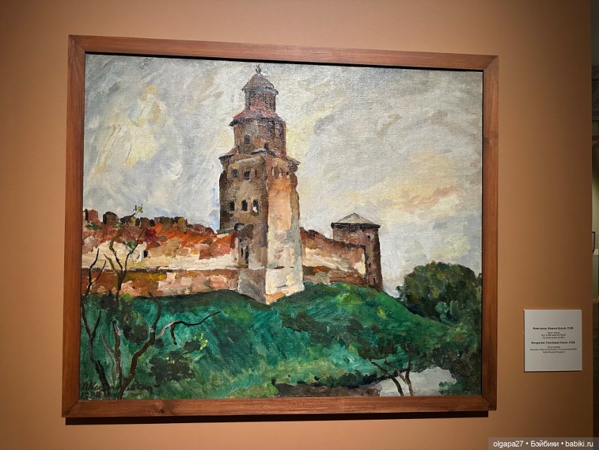 Пётр Кончаловский. Сад в цвету (фото 3)