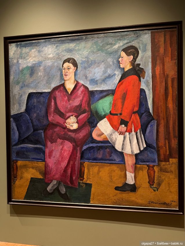 Пётр Кончаловский. Сад в цвету (фото 7)