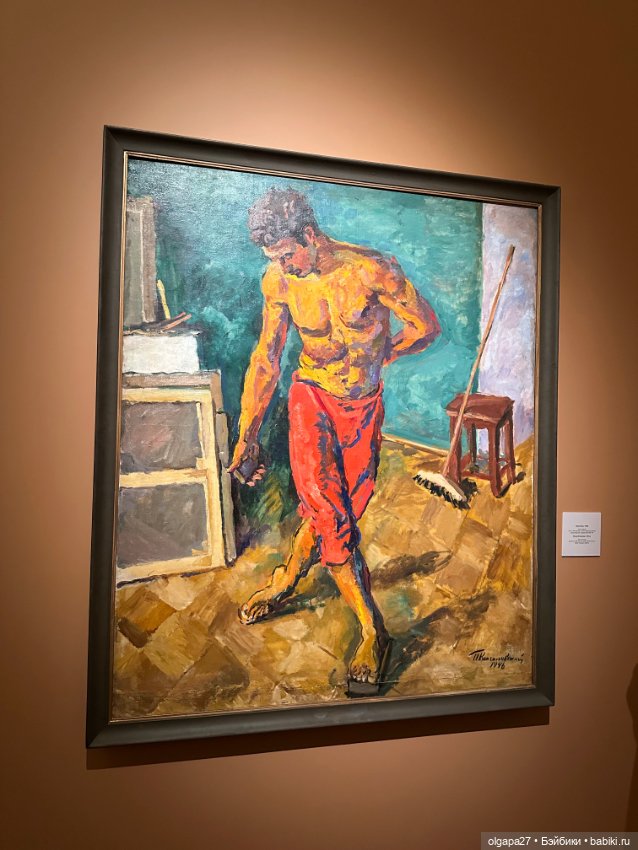 Пётр Кончаловский. Сад в цвету