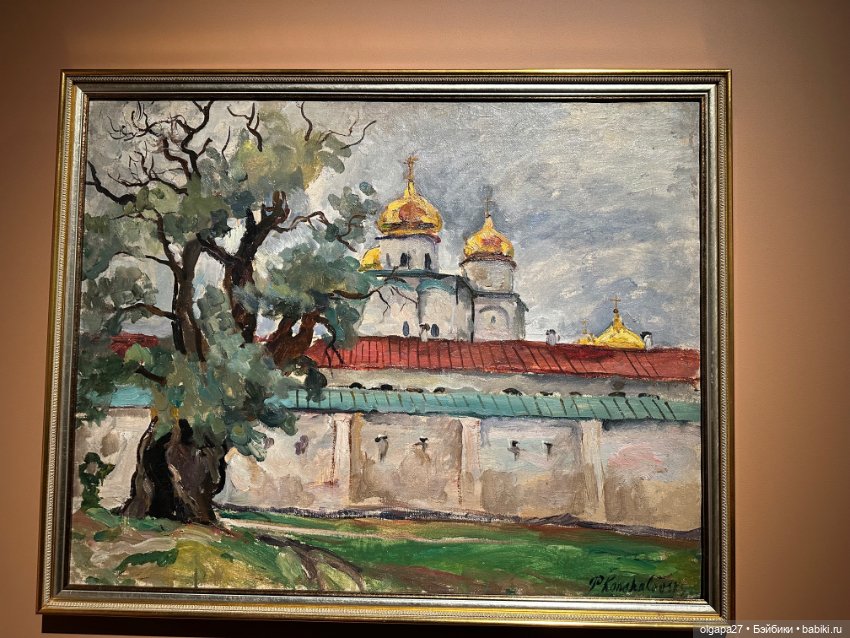 Пётр Кончаловский. Сад в цвету (фото 4)