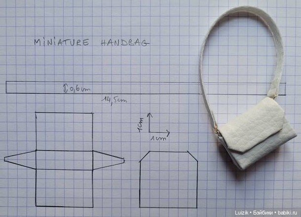 Выкройка миниатюрной сумочки (фото 3)
