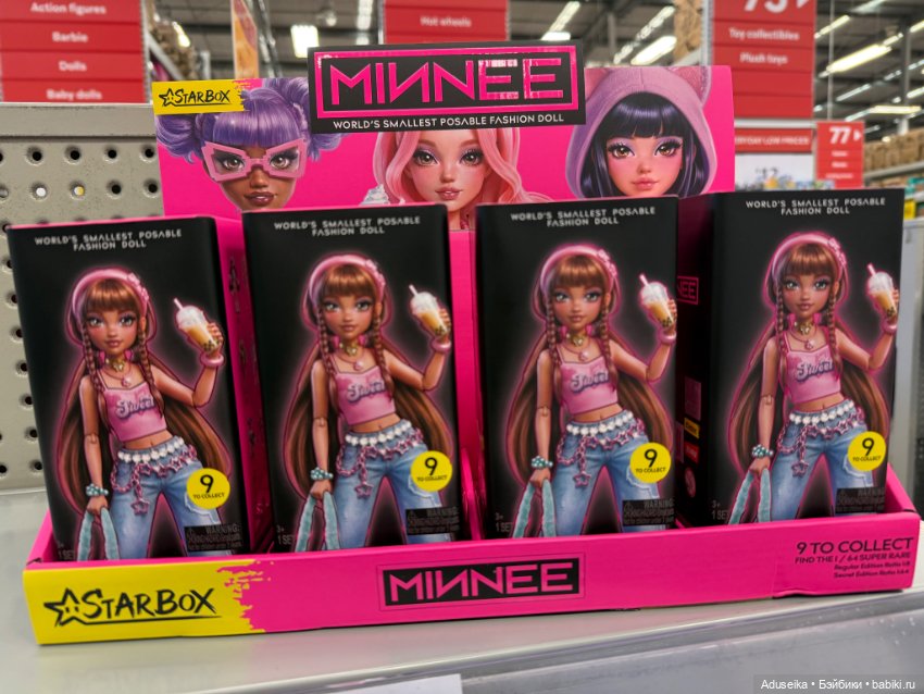 Zuru Minnee - самая маленькая в мире fashion doll