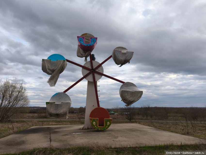 Золотой город (часть 3, бонусная)