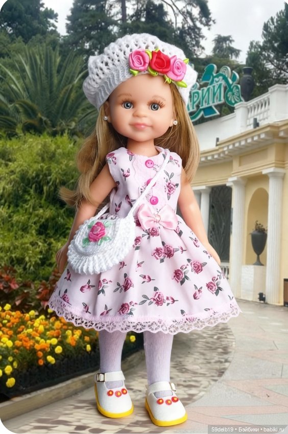 Экскурсия в ботанический сад