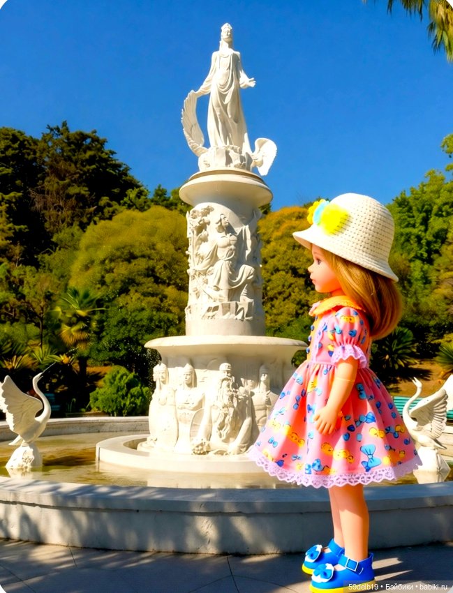 Экскурсия в ботанический сад