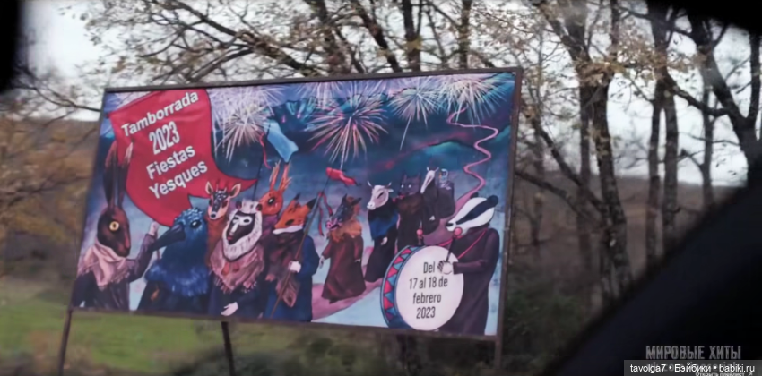 Атмосферный, детективный сериал из Испании 2025 (фото 6)