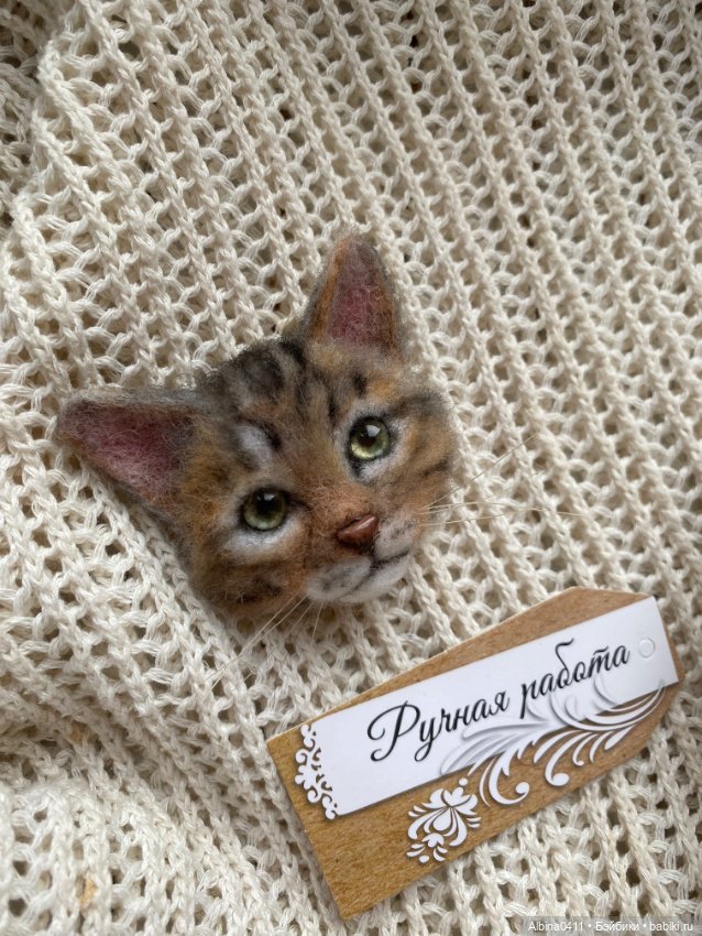 Брошечки в ладошечке) — Валяные игрушки из шерсти: сухое валяние (фото 7)