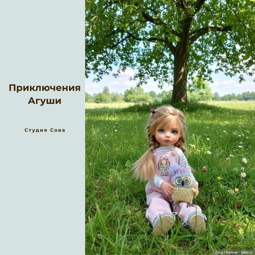 Приключения Агаты — Авторские шарнирные куклы своими руками: лепка
