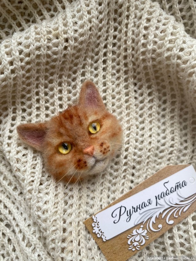 Брошечки в ладошечке) — Валяные игрушки из шерсти: сухое валяние