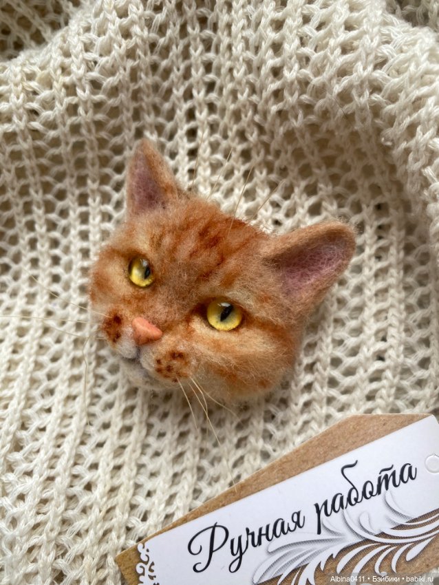 Брошечки в ладошечке) — Валяные игрушки из шерсти: сухое валяние (фото 2)