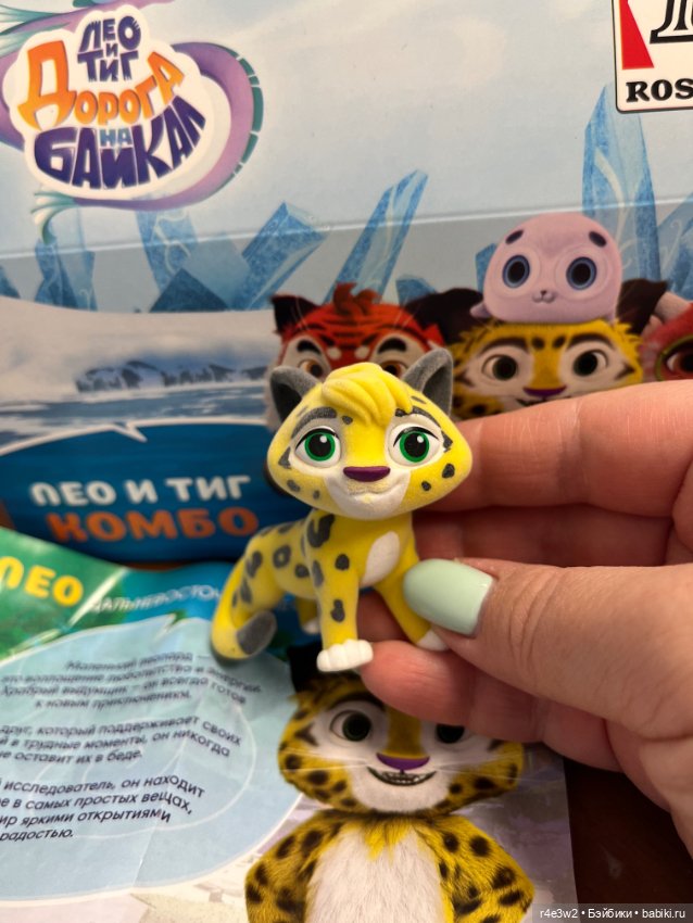Коллекционные игрушки из Ростикс (фото 7)