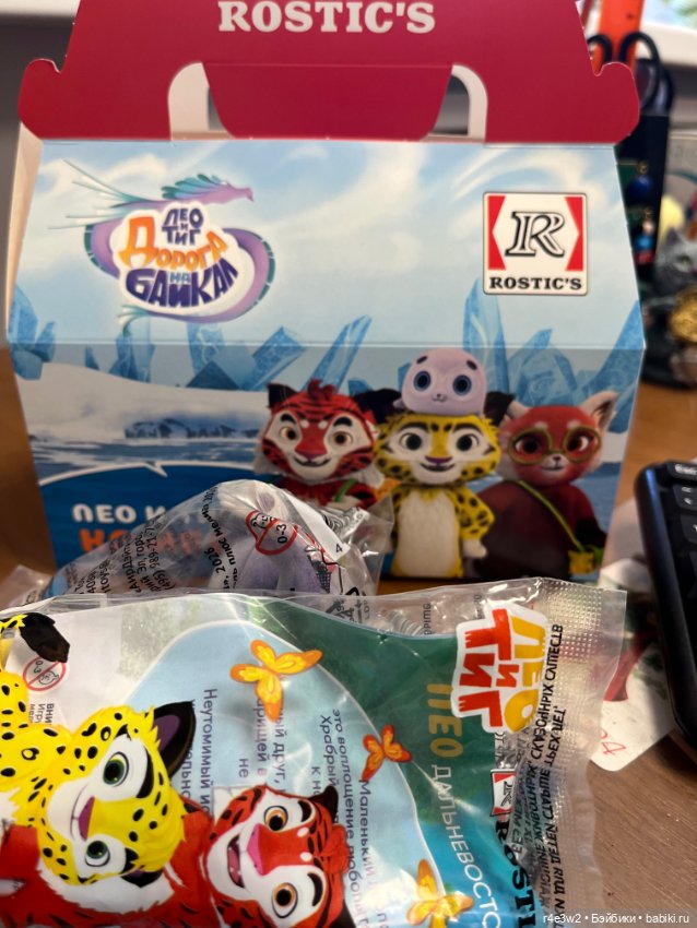 Коллекционные игрушки из Ростикс (фото 2)