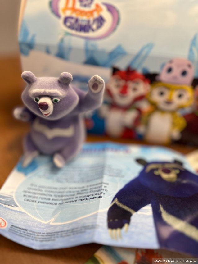 Коллекционные игрушки из Ростикс (фото 3)