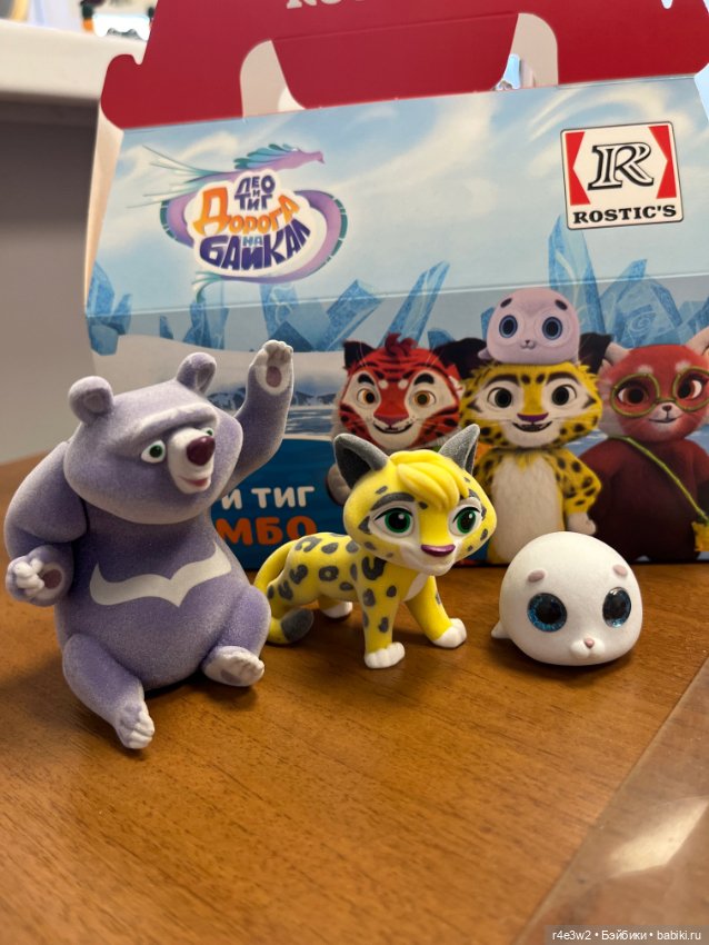 Коллекционные игрушки из Ростикс (фото 10)