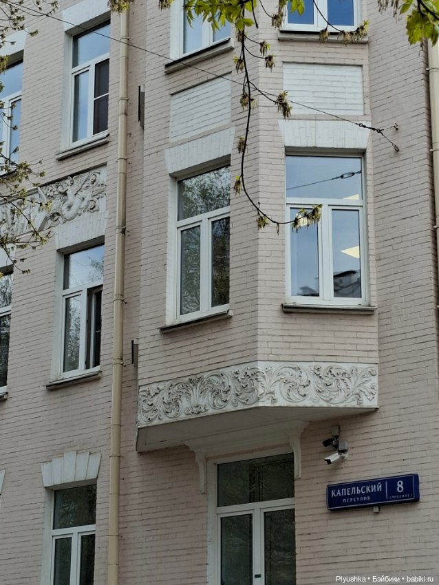 Прогулка по Москве — Куклы Barbie (Барби): Looks (фото 8)