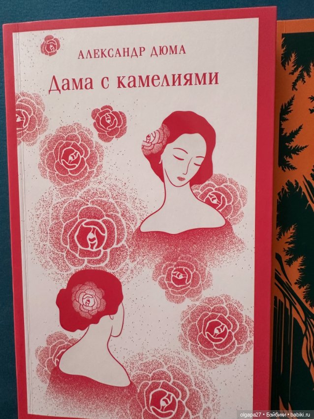 Книга месяца. Апрель — Болталка и разговоры обо всем: жизнь (фото 3)