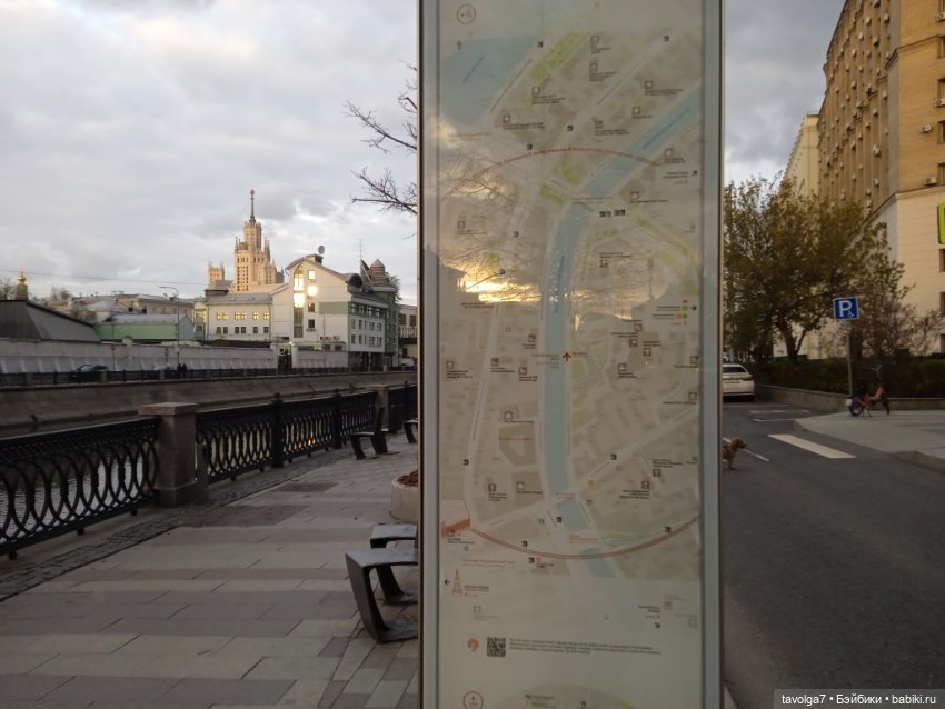 Наш сумбурный пред Бельтейн в Замоскворечье