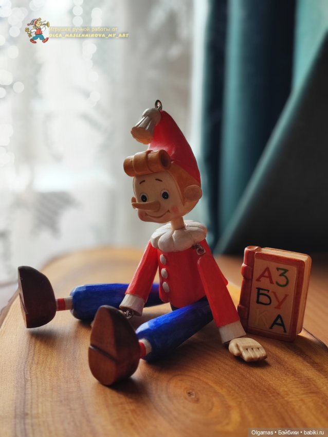 Буратинка💗 марионетка — Авторские игрушки из дерева: резьба