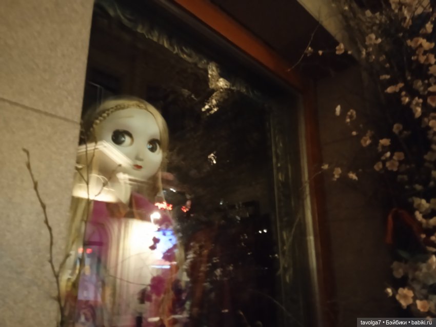 Наш сумбурный пред Бельтейн в Замоскворечье