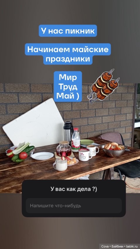 Мир, труд, май — Авторские шарнирные куклы своими руками: лепка (фото 10)