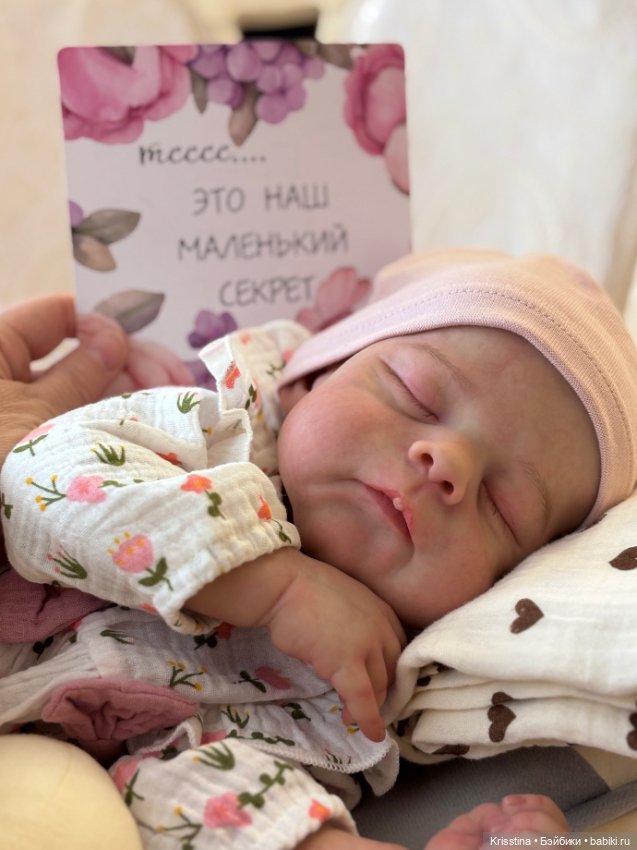 Маленькое чудо !Мирослава 💝 (фото 5)