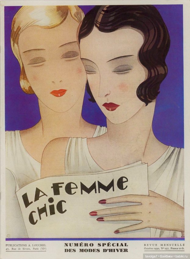 Феи Ар Нуво и Дивы Арт Нуво 1900-1930