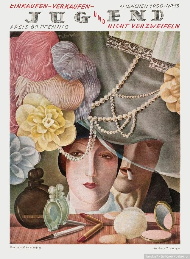 Феи Ар Нуво и Дивы Арт Нуво 1900-1930