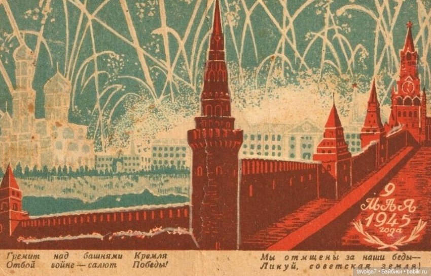 9 мая 2026 — Культура