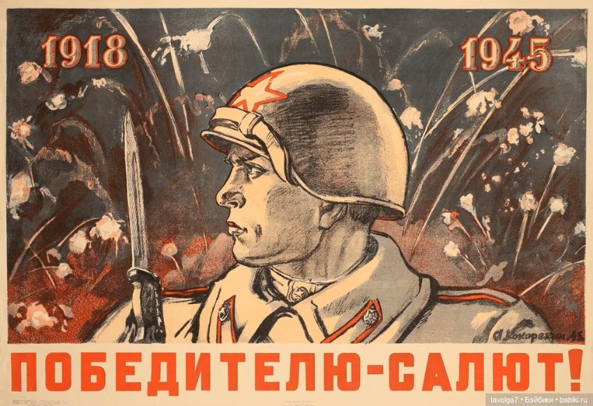 9 мая 2026 — Культура (фото 2)