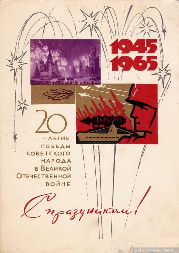 9 мая 2026 — Культура (фото 5)