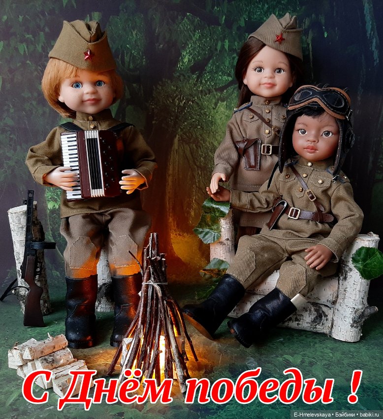 С Днём победы — Куклы Паола Рейна (фото 2)