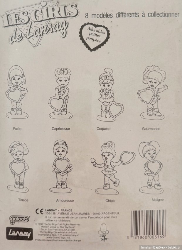 Ура банда в сборе! Миниатюры Galoob baby face (фото 3)