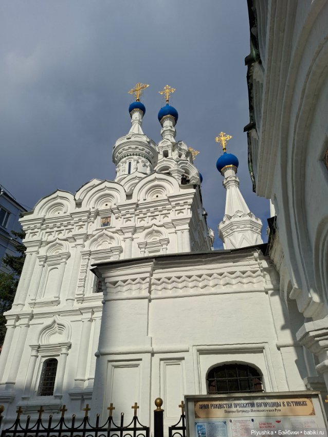 Тихая Москва, сад Эрмитаж и Джейки (фото 5)
