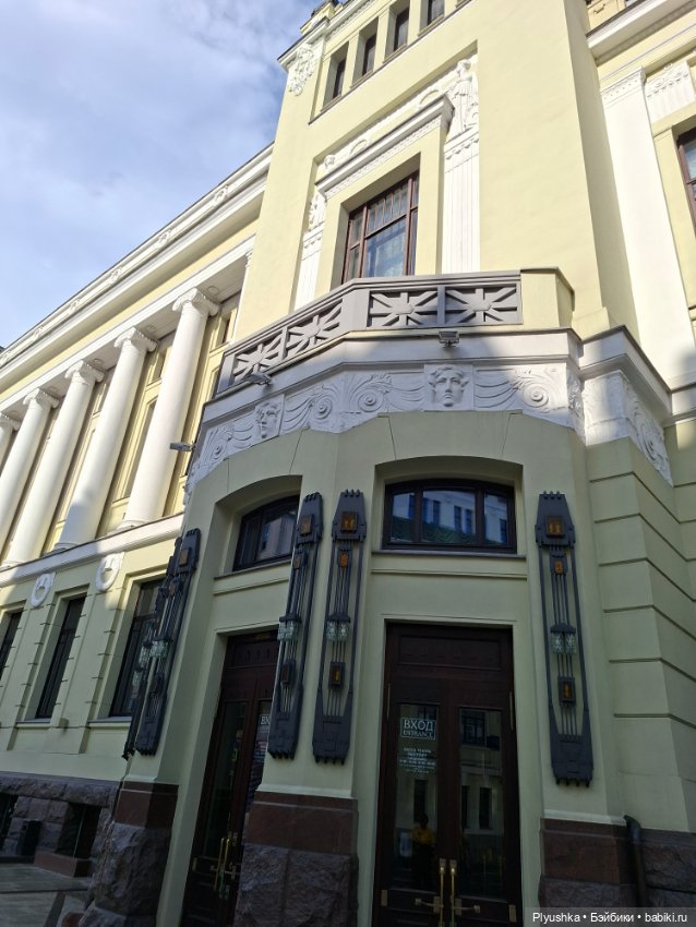Тихая Москва, сад Эрмитаж и Джейки (фото 7)