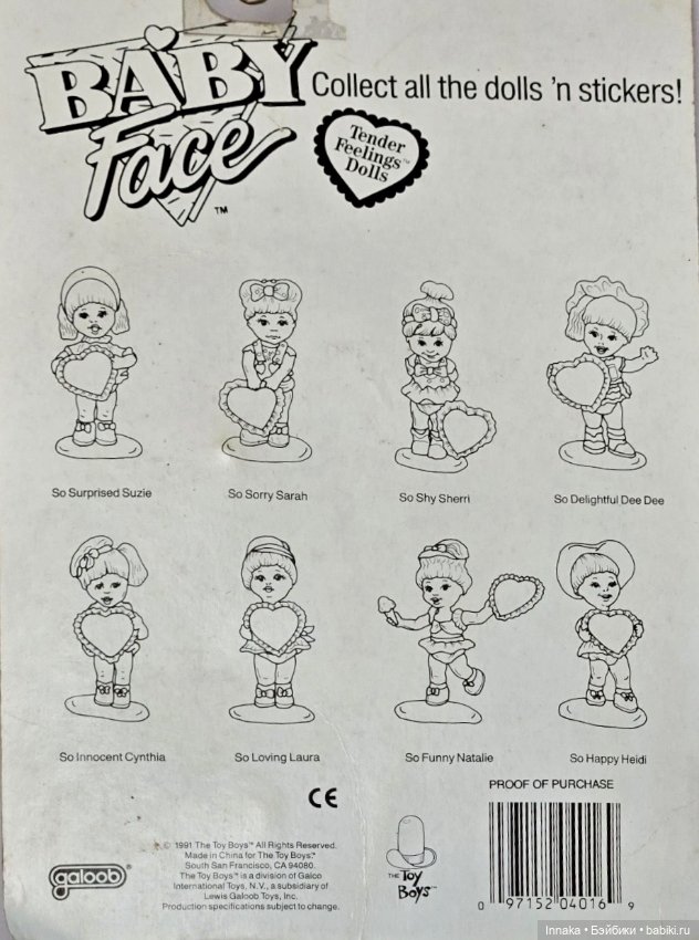Ура банда в сборе! Миниатюры Galoob baby face (фото 2)