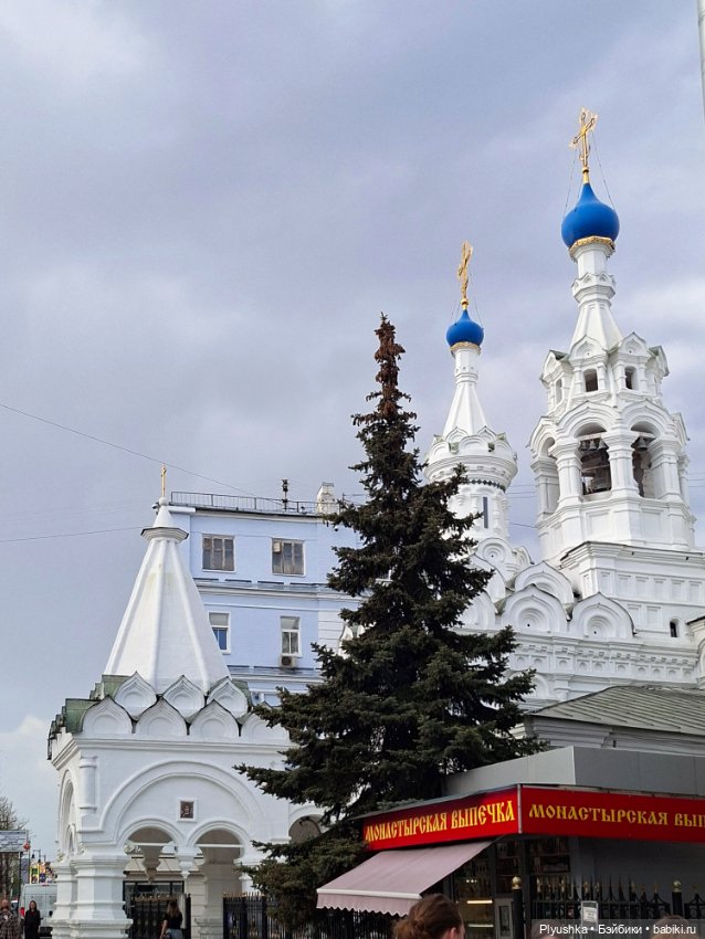 Тихая Москва, сад Эрмитаж и Джейки