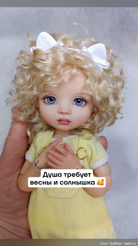 Солнечный ролик — Авторские шарнирные куклы своими руками: лепка