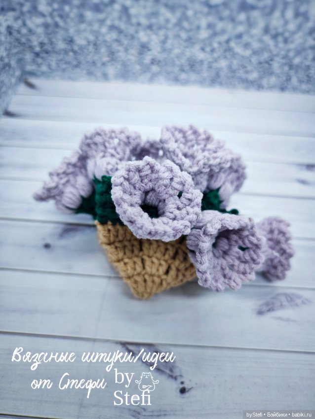 Салфетка-букетик (мини) — Вязаные игрушки и амигуруми: крючком (фото 3)