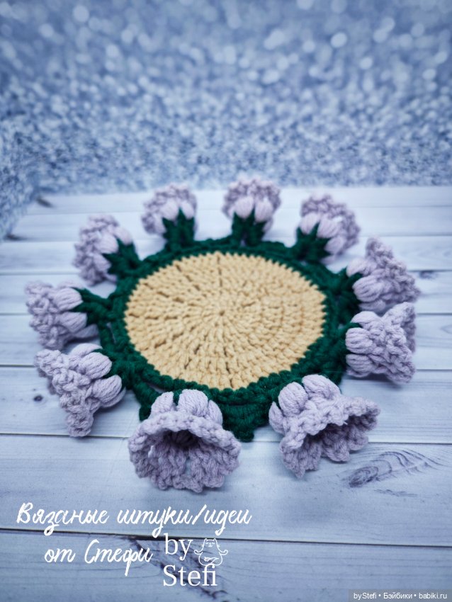 Салфетка-букетик (мини) — Вязаные игрушки и амигуруми: крючком (фото 8)