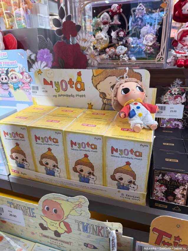 Nyota plush: ловец звезд с неба ✨😊